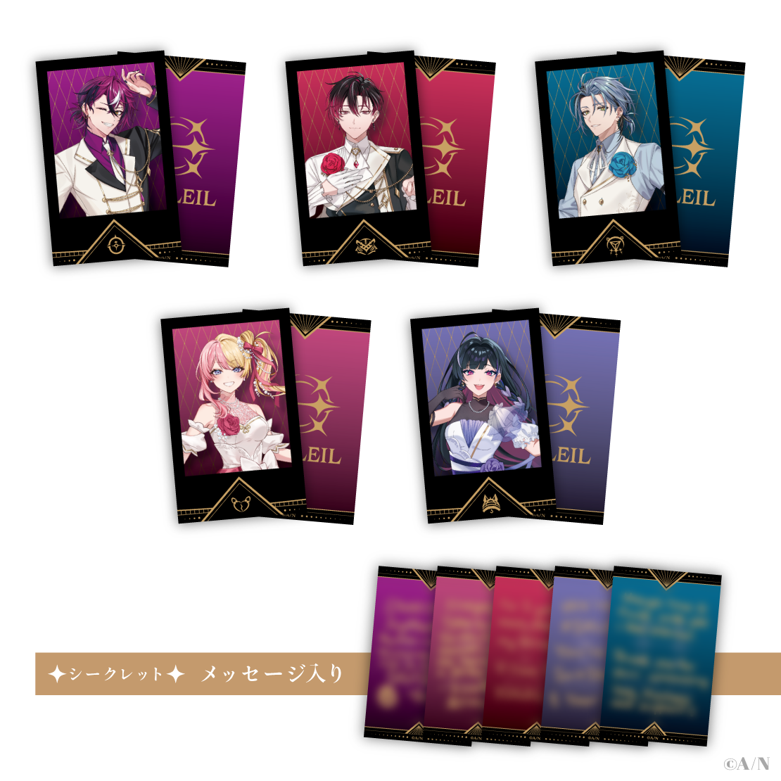 XSOLEIL 1st Anniversary】ランダムチェキ風カード｜にじさんじ