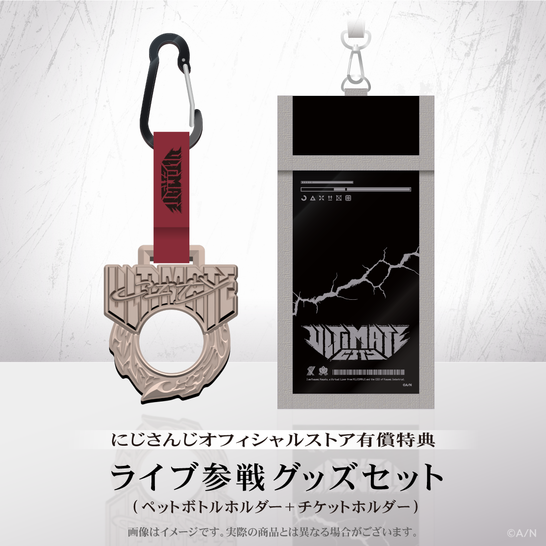 ULTIMATE CITY 初回生産限定盤A｜にじさんじオフィシャルストア