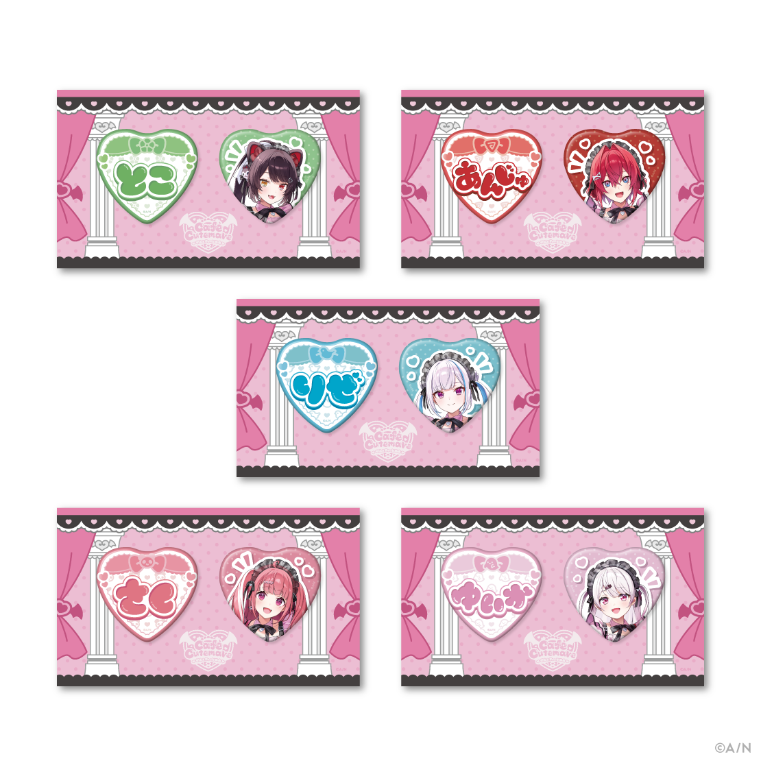 Café Cutemare】ハート型缶バッジ2個セット｜にじさんじオフィシャルストア