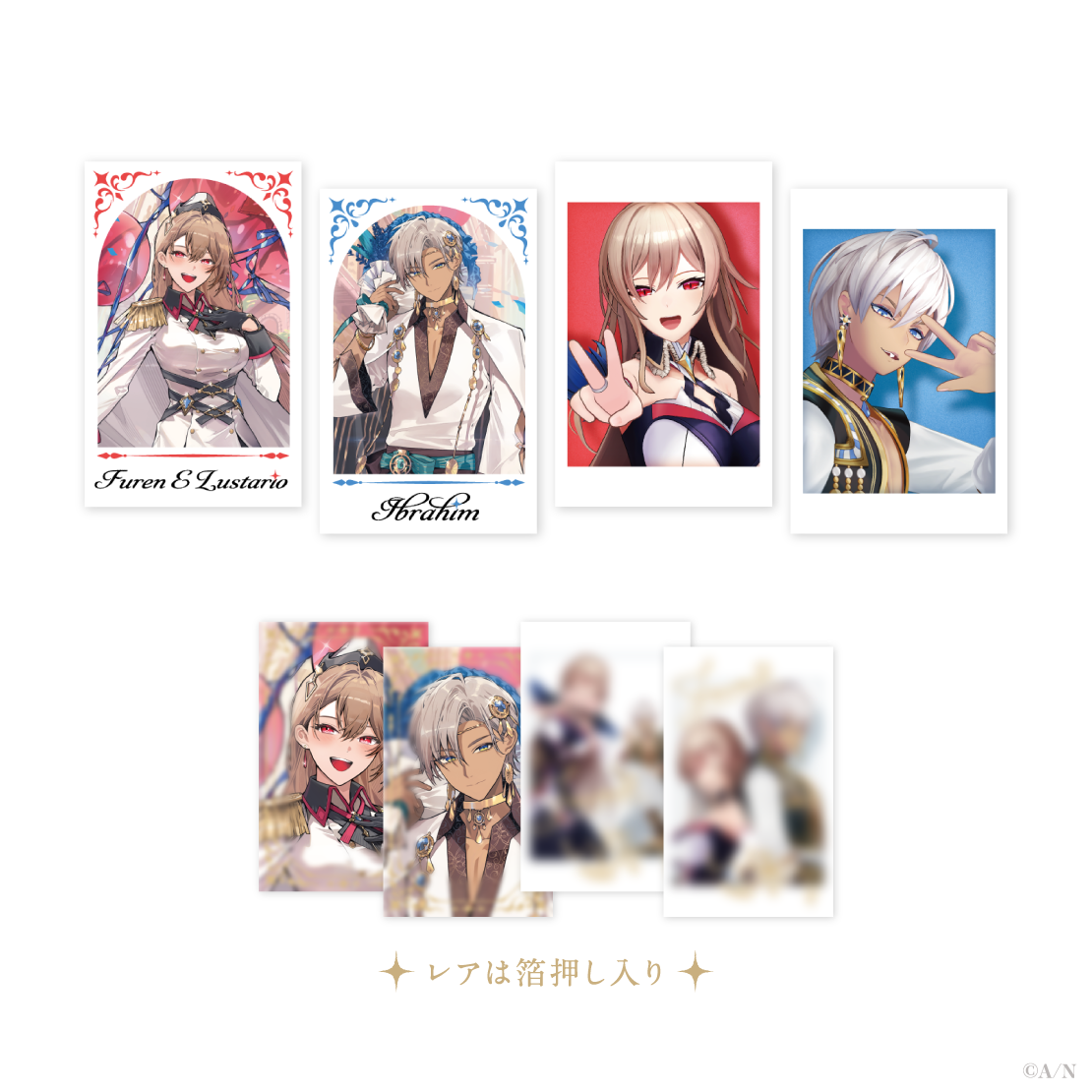 MEIFU 5th Anniversary】ランダムチェキ風カード｜にじさんじ