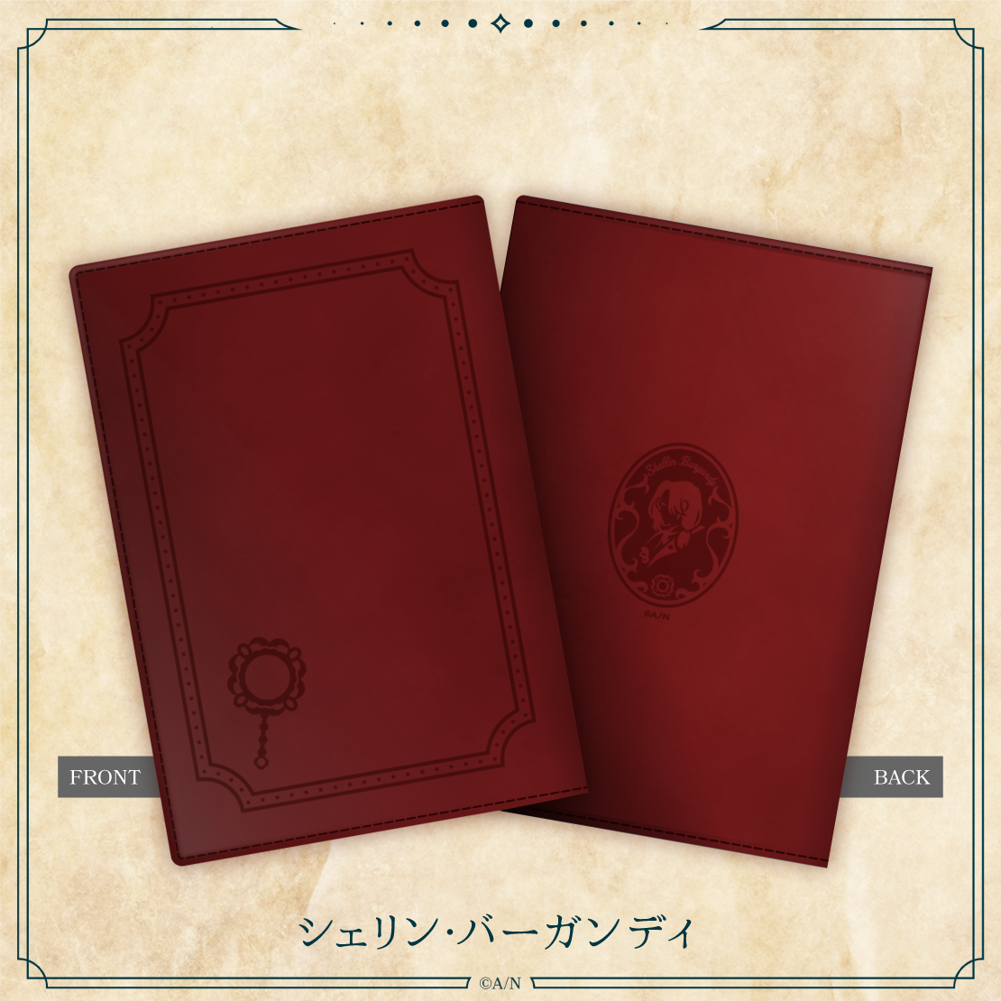 読書の秋グッズ2023】ブックカバー｜にじさんじオフィシャルストア