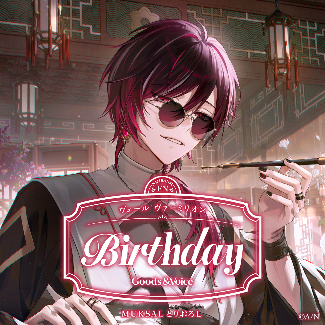 ヴェール ヴァーミリオン誕生日グッズ＆ボイス2025｜にじさんじ
