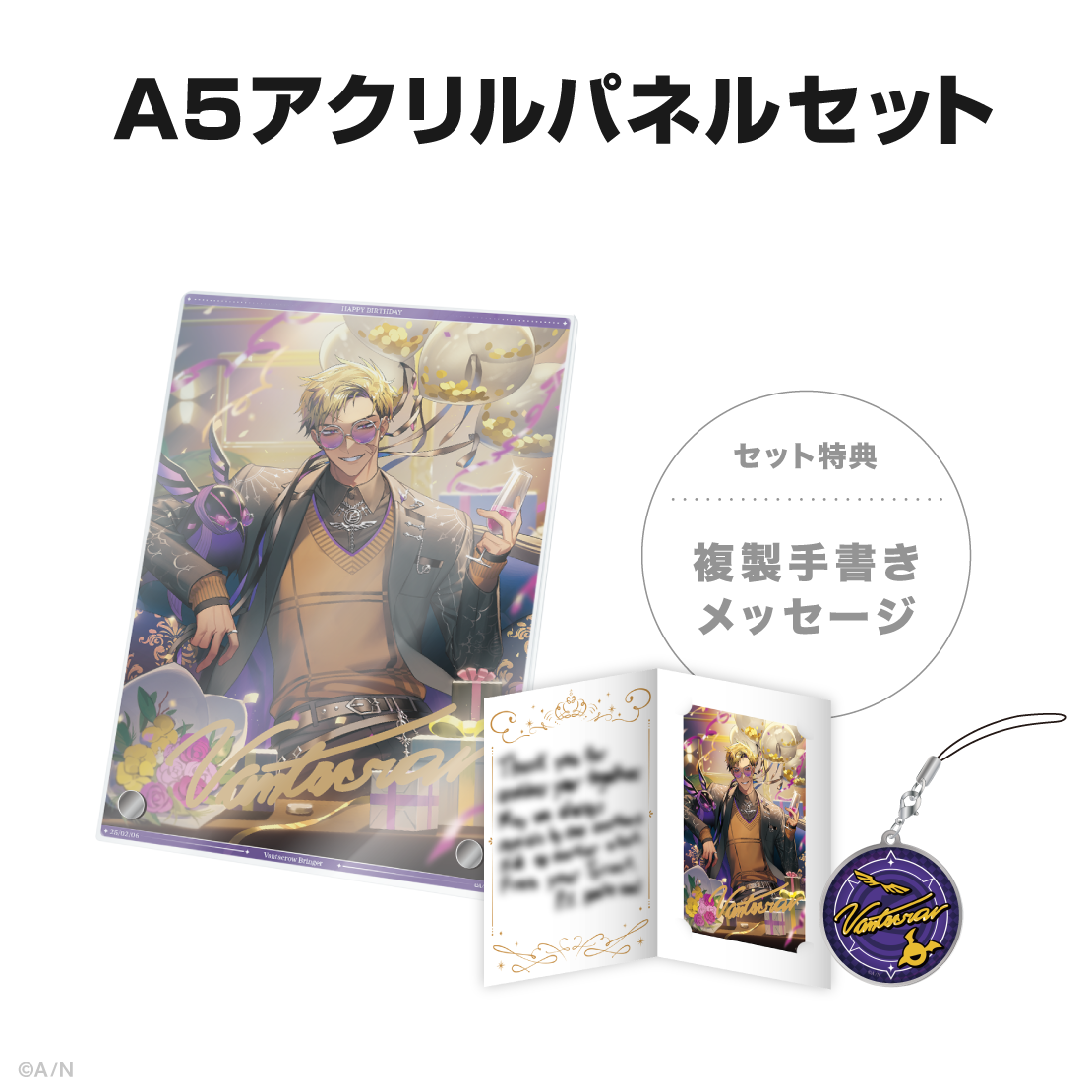 ベンタクロウ ブリンガー誕生日グッズ＆ボイス2025｜にじさんじ