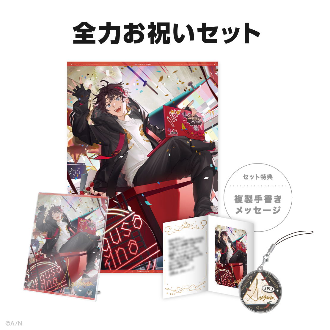 三枝明那誕生日グッズ＆ボイス2024｜にじさんじオフィシャルストア