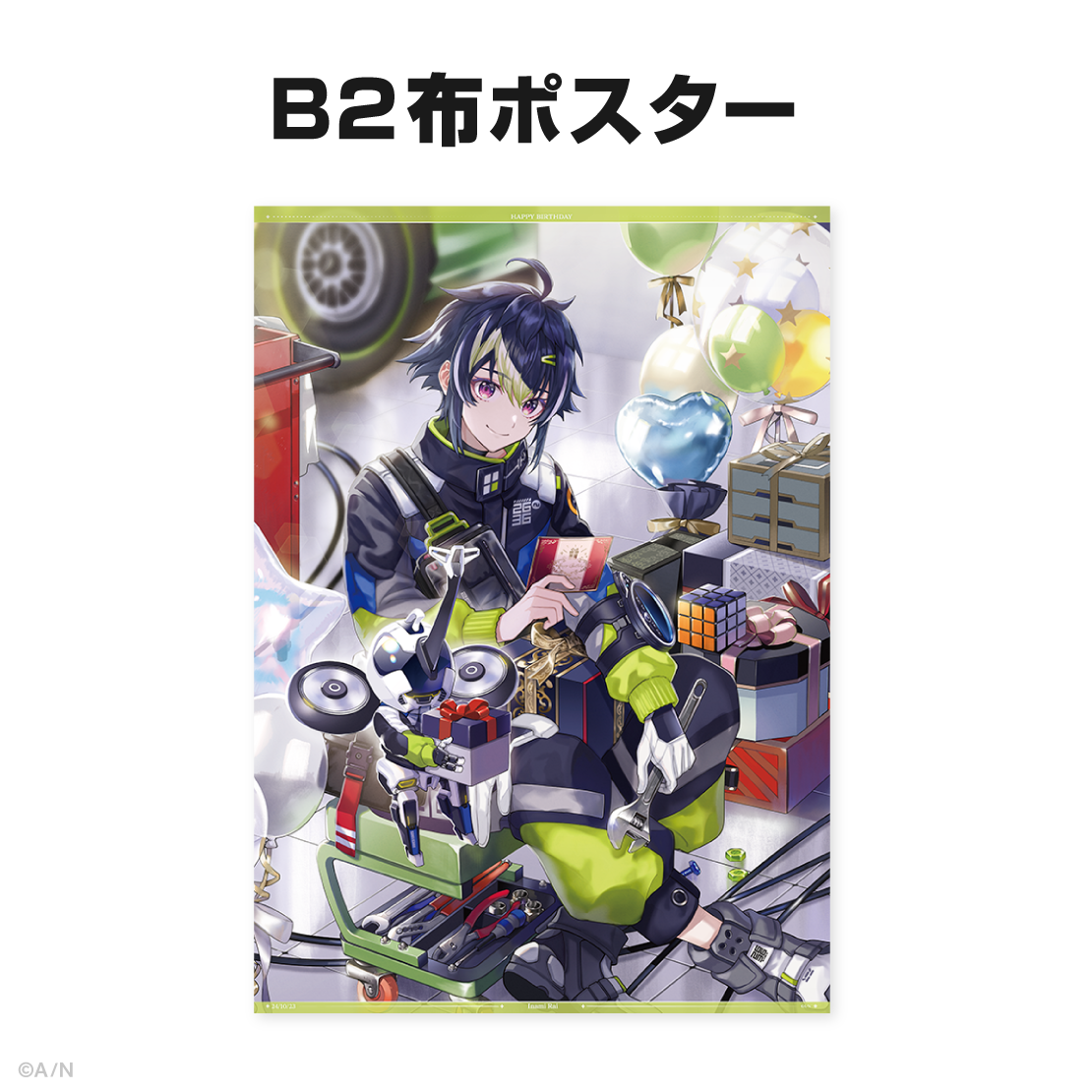 伊波ライ誕生日グッズ＆ボイス2024｜にじさんじオフィシャルストア