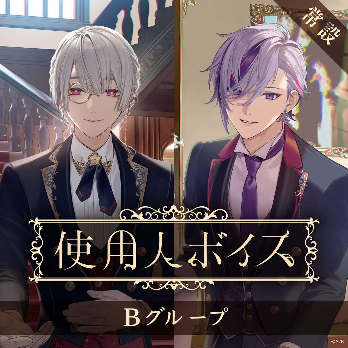 アーテルゴルギーニ 葛葉ver シデンシーザー アーテルゴルギーニ 葛葉