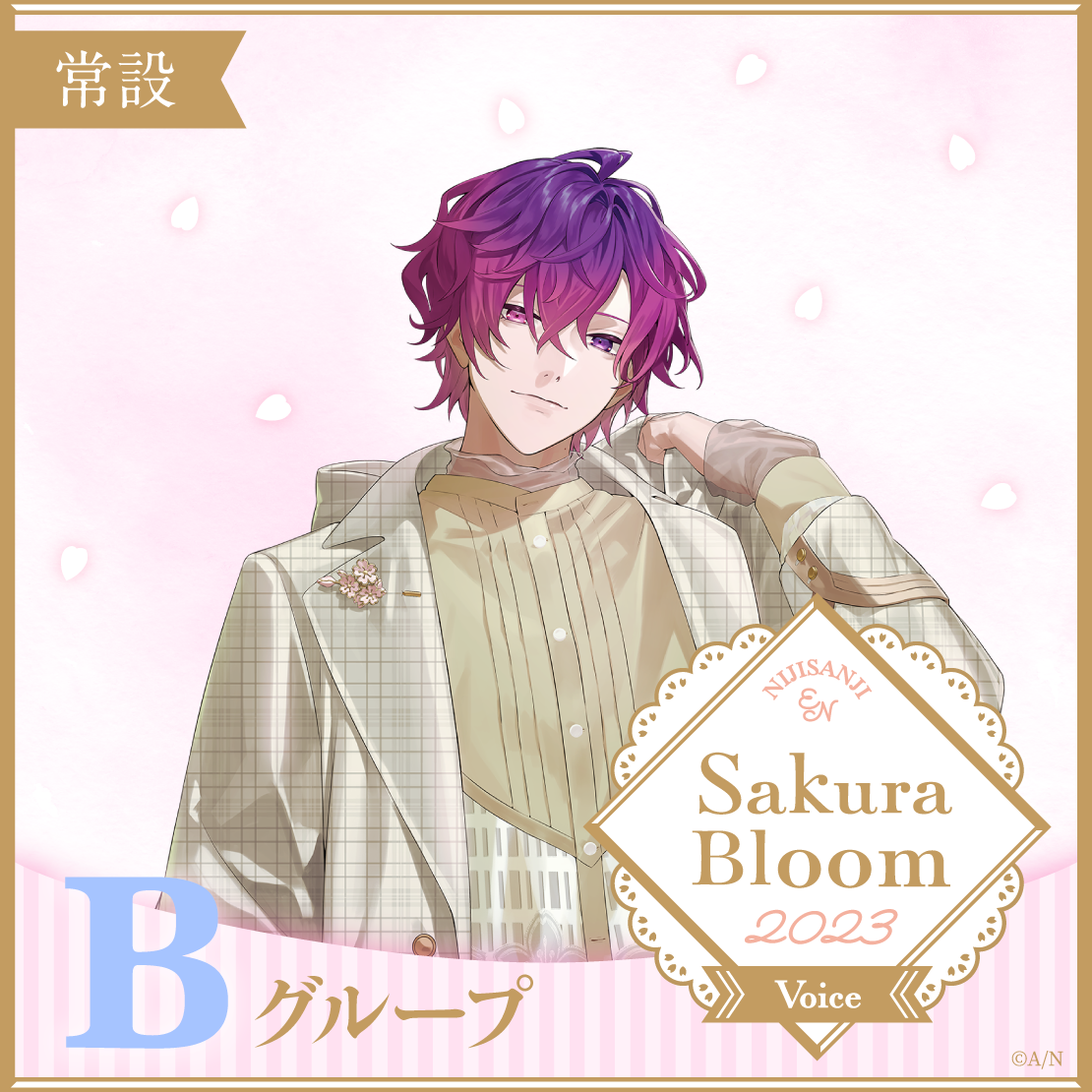 浮奇・ヴィオレタ｜にじさんじオフィシャルストア