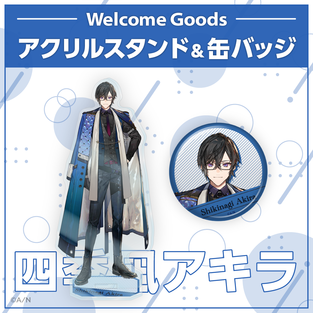 Welcome Goods】四季凪アキラ｜にじさんじオフィシャルストア
