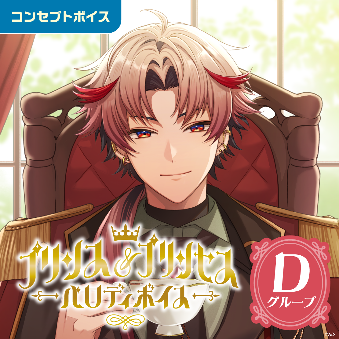 レオス・ヴィンセント｜にじさんじオフィシャルストア