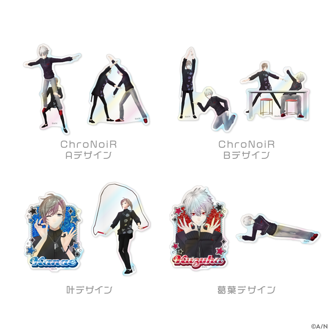 叶｜にじさんじオフィシャルストア