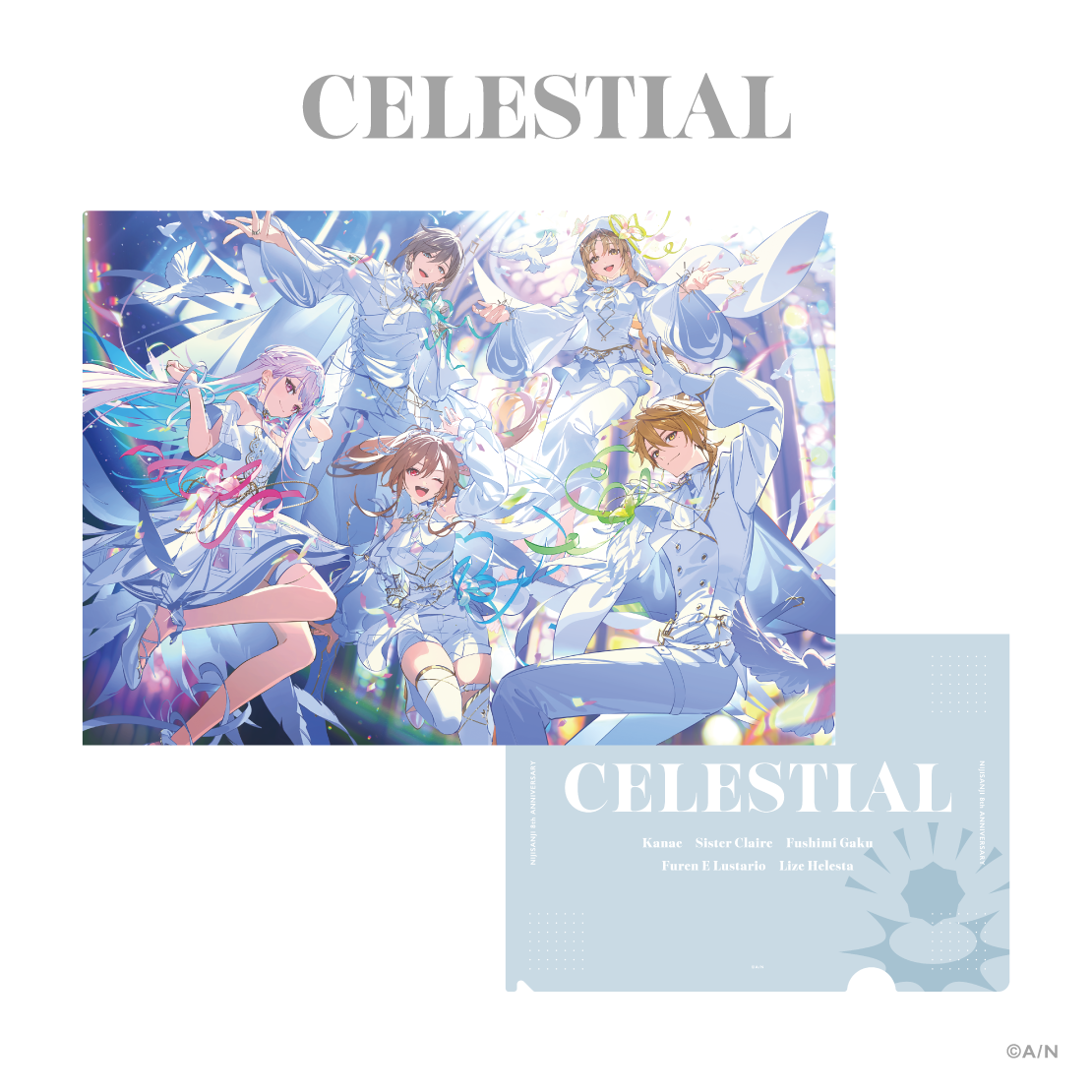 にじさんじ 8th Anniversary】クリアファイル｜にじさんじオフィシャル