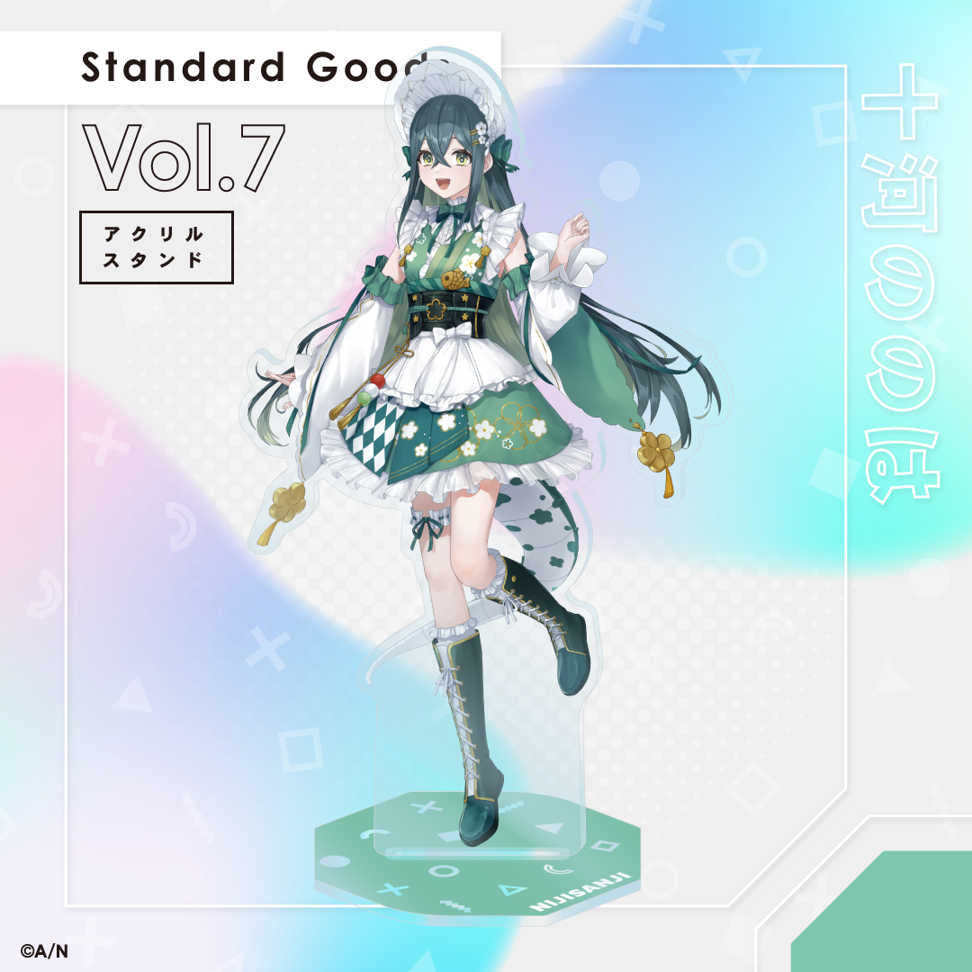 Standard Goods Vol.7｜にじさんじオフィシャルストア