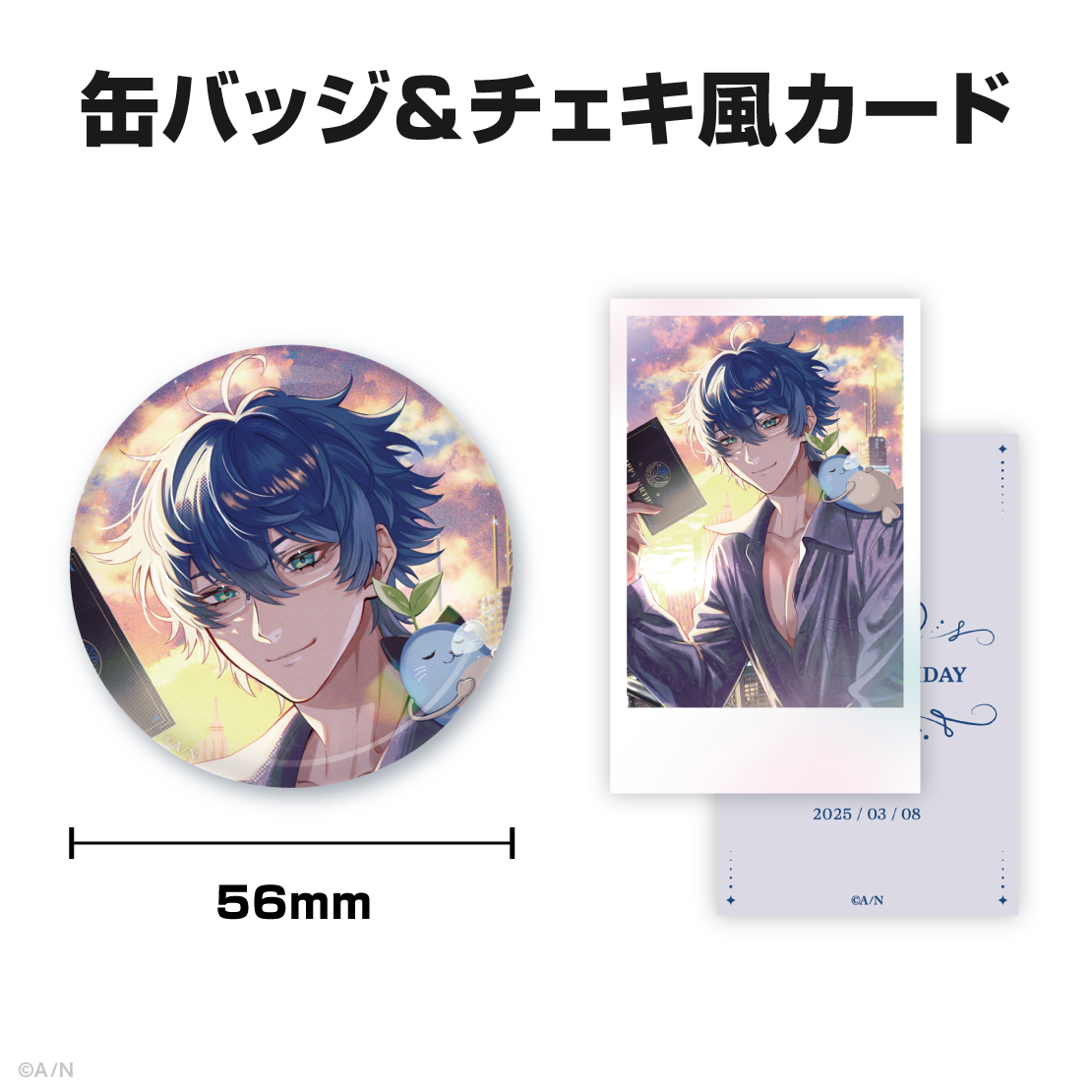 レオス・ヴィンセント誕生日グッズ＆ボイス2025｜にじさんじ