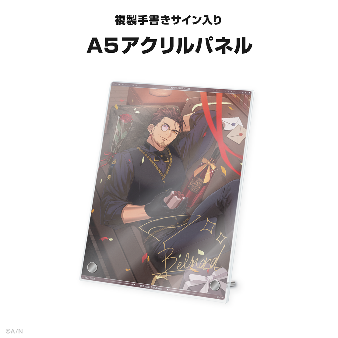 ベルモンド・バンデラス誕生日グッズ＆ボイス2024｜にじさんじ