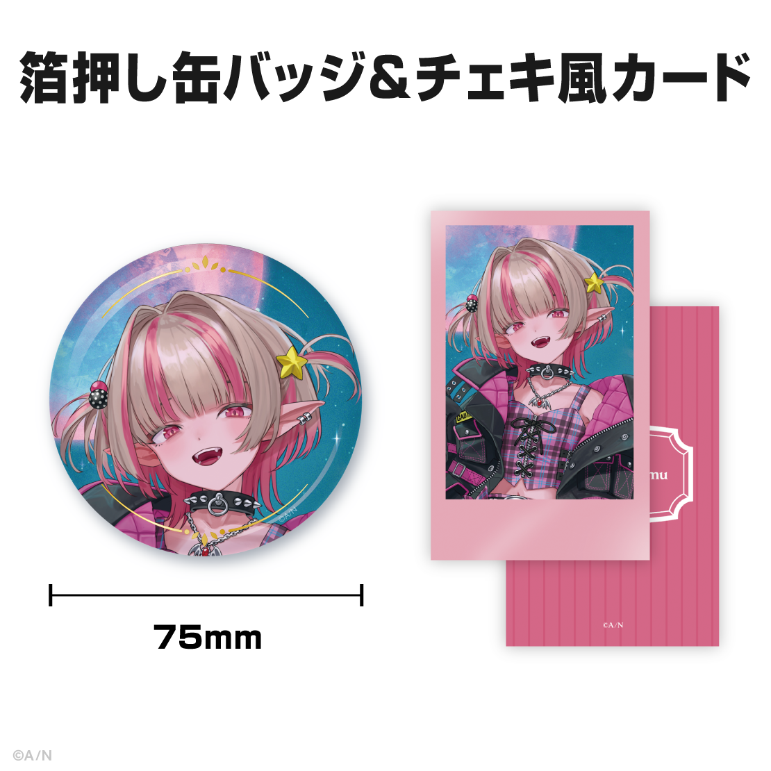 魔界ノりりむ誕生日グッズ＆ボイス2026｜にじさんじオフィシャルストア