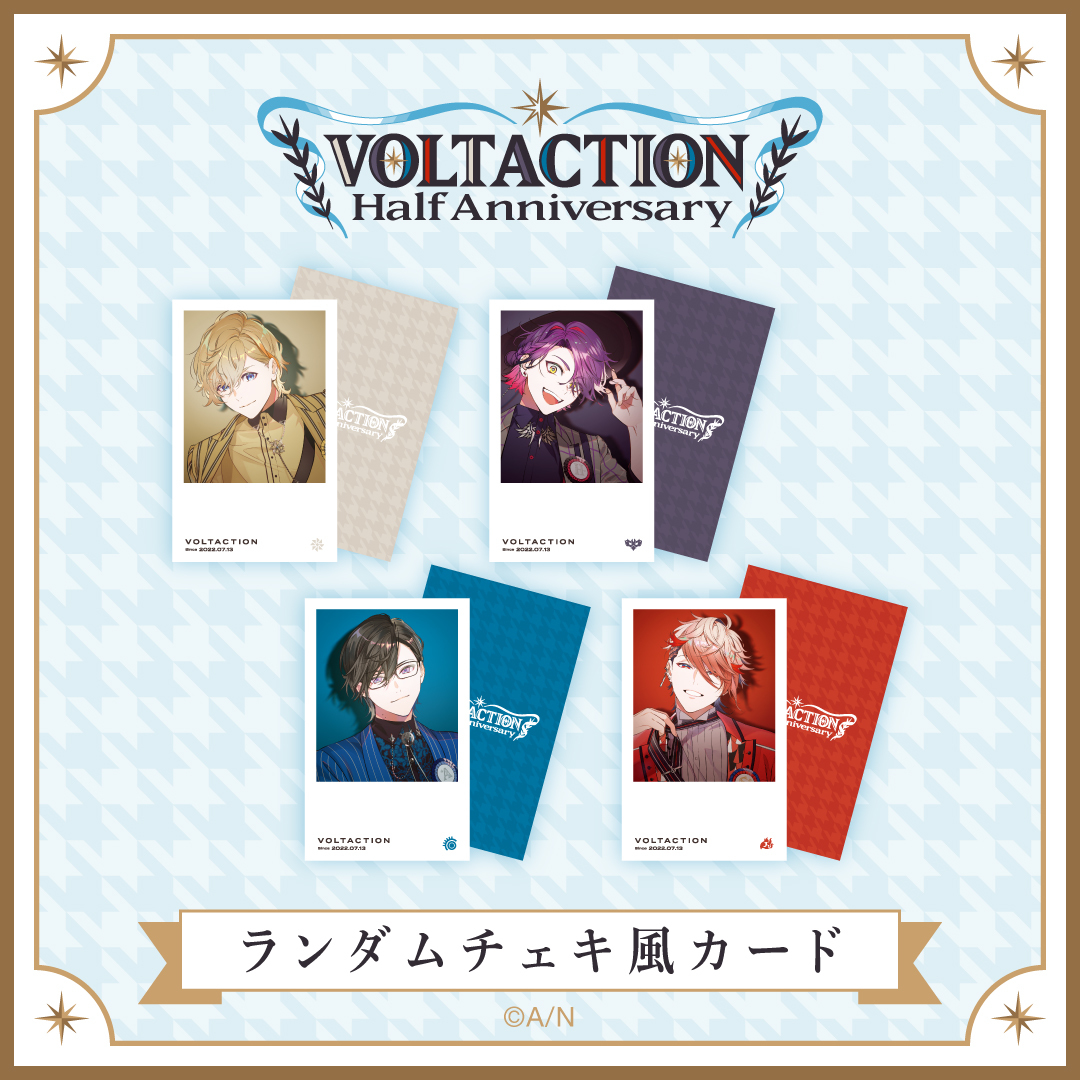 VOLTACTION Half Anniversary】ランダムチェキ風カード｜にじさんじ