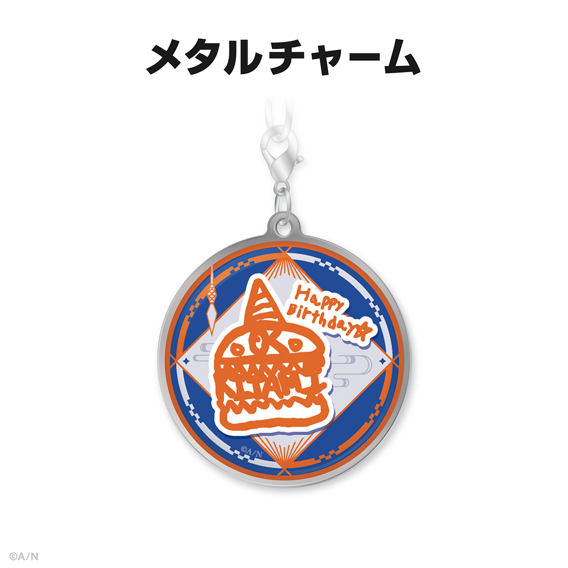 北見遊征誕生日グッズ＆ボイス2024｜にじさんじオフィシャルストア