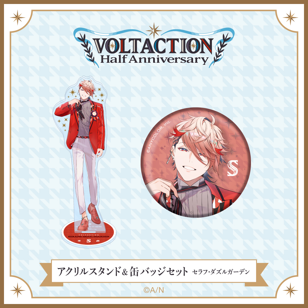 セラフ・ダズルガーデン 缶バッジ にじフェス LIVE VOLTACTION セラフ