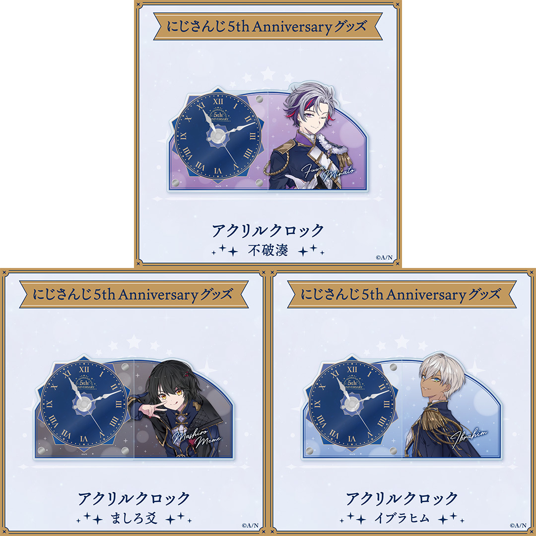 にじさんじ 5th ANNIVERSARYグッズ】アクリルクロック｜にじさんじ