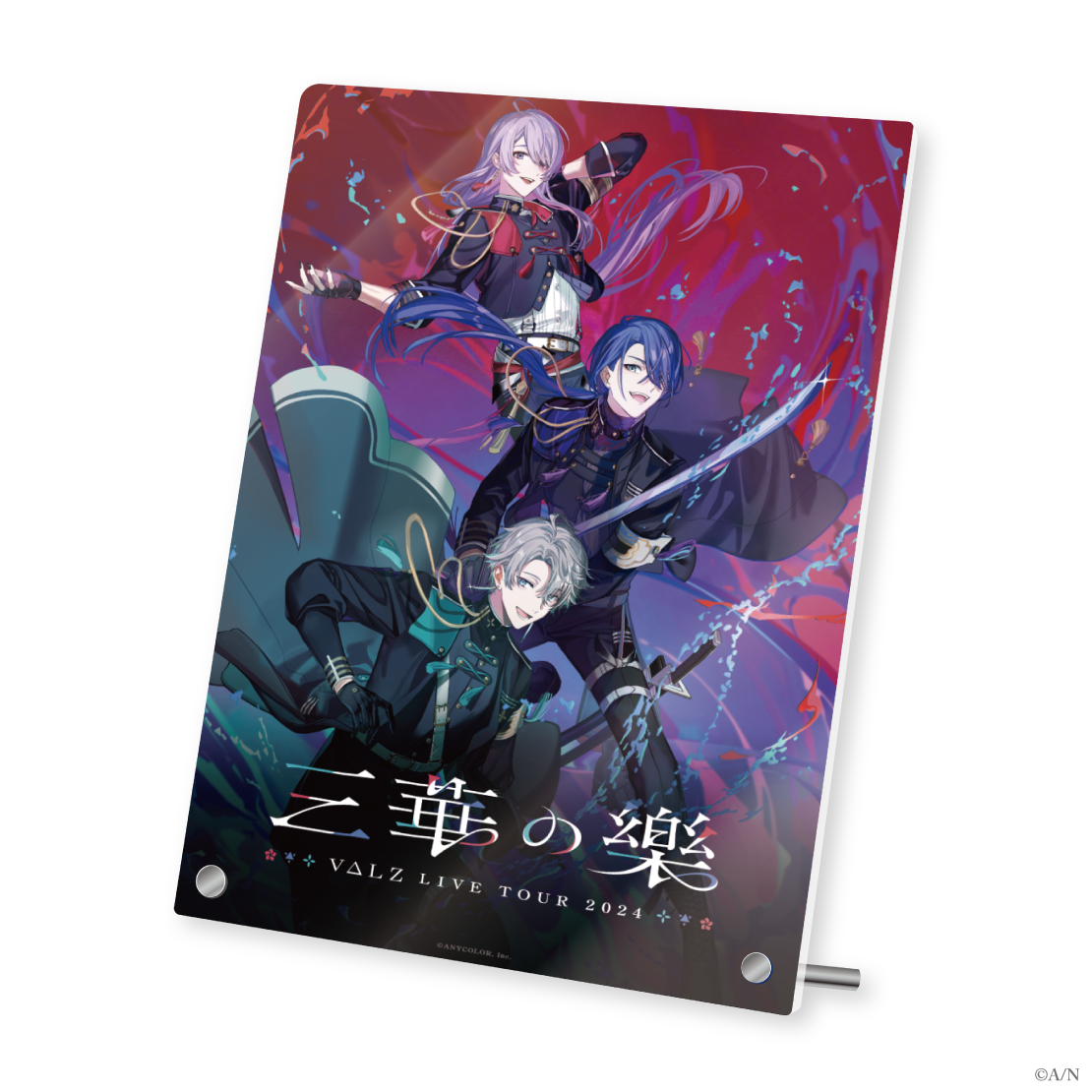 VΔLZ LIVE TOUR 2024 三華の樂】アクリルパネル｜にじさんじ