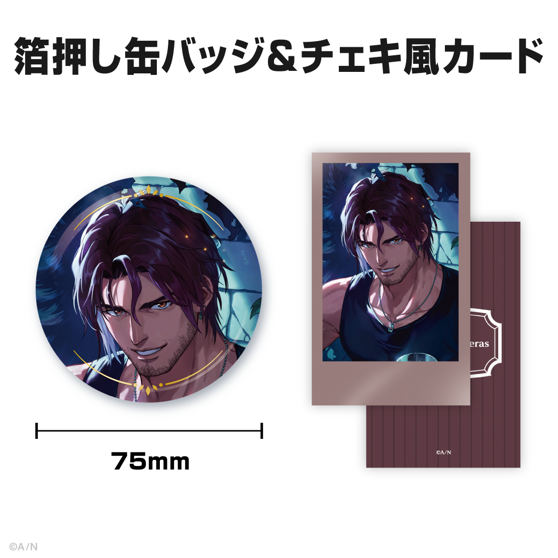 ベルモンド・バンデラス誕生日グッズ＆ボイス2025｜にじさんじ