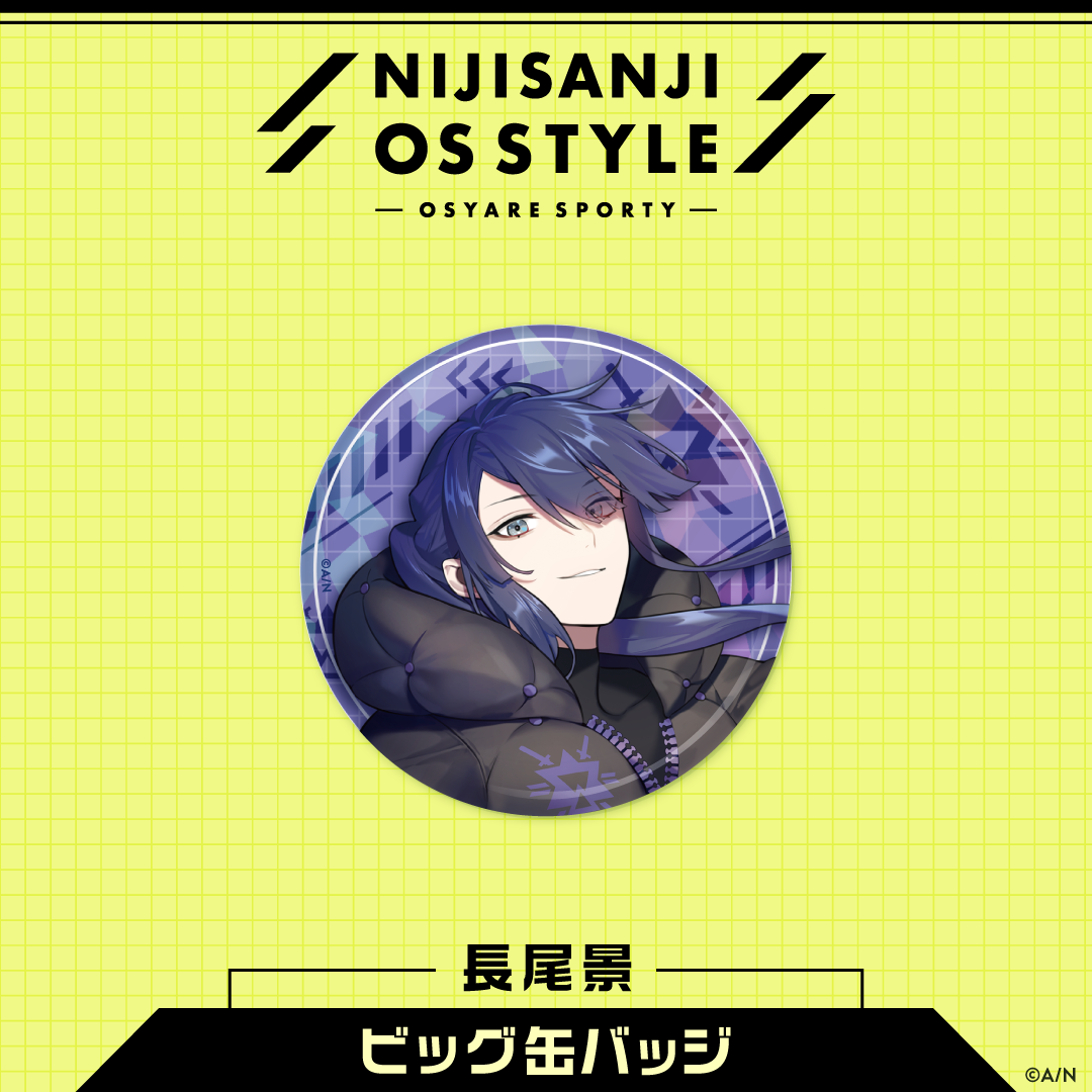 NIJISANJI OS Style】ビッグ缶バッジ｜にじさんじオフィシャルストア