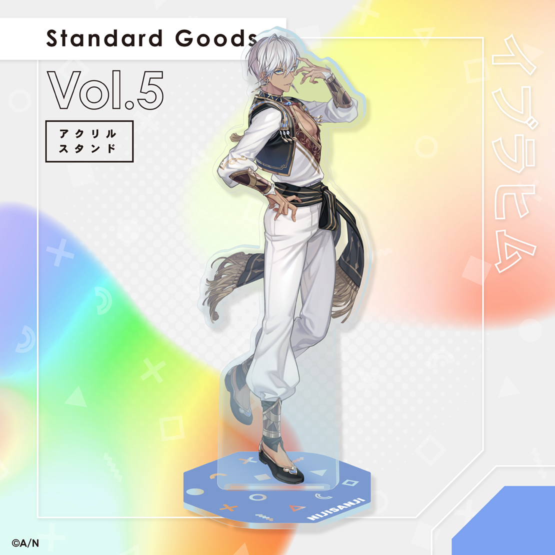 Standard Goods Vol.5】アクリルスタンド イブラヒム｜にじさんじ