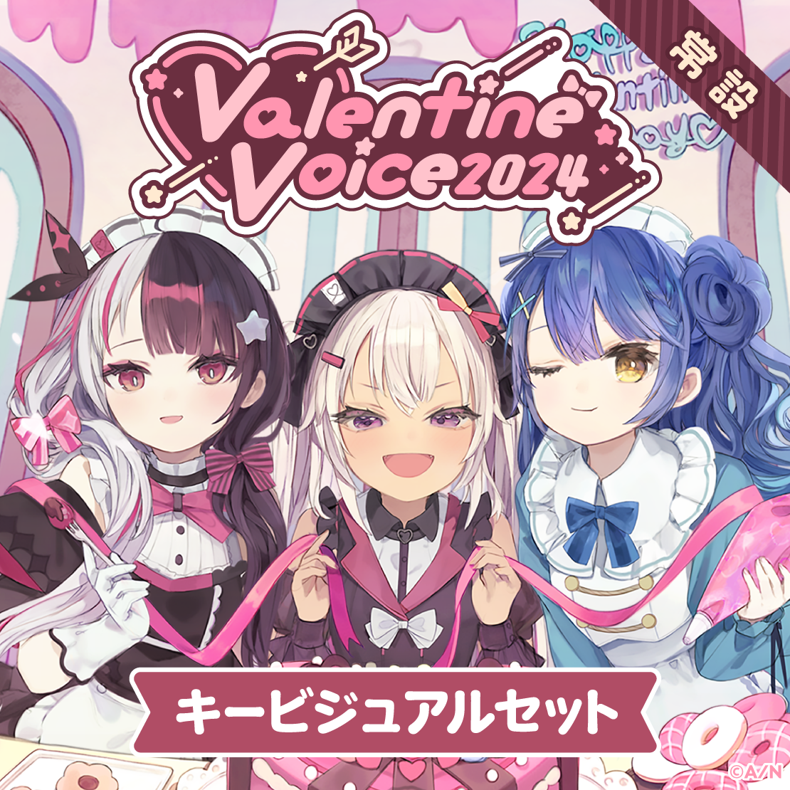 天宮こころ｜にじさんじオフィシャルストア