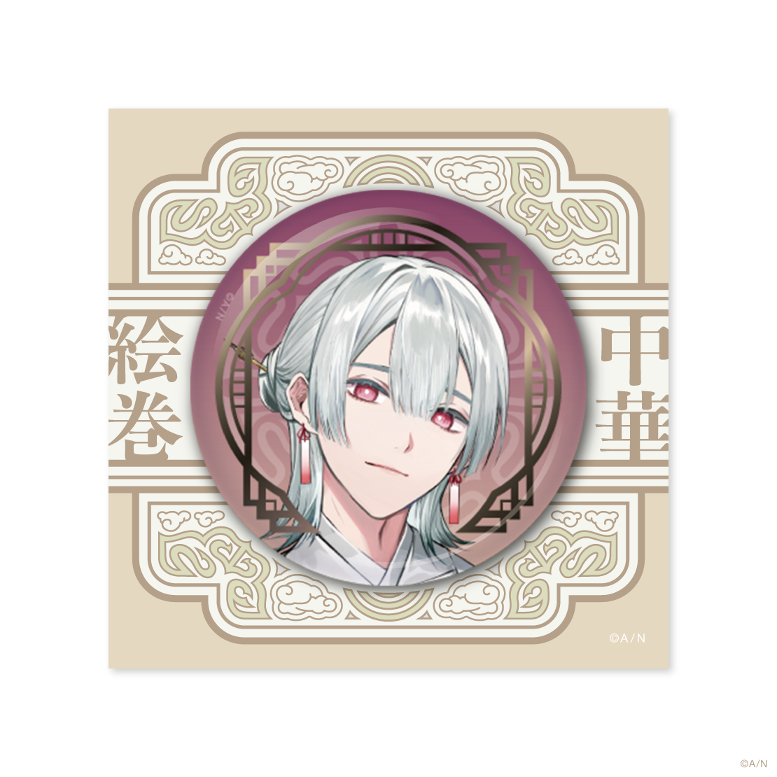 にじさんじ 中華絵巻】箔押し缶バッジ｜にじさんじオフィシャルストア