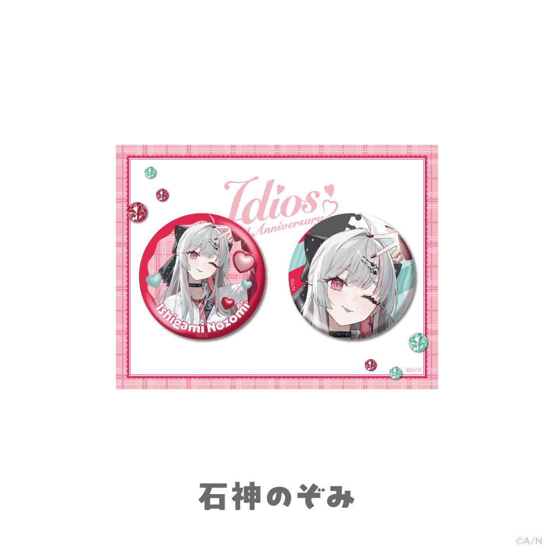 Idios 3rd Anniversary】缶バッジセット｜にじさんじオフィシャルストア