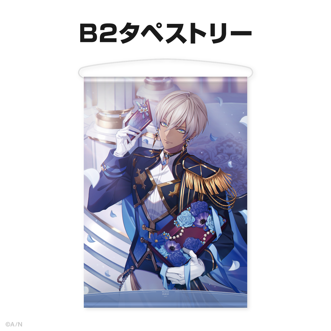 イブラヒム誕生日グッズ＆ボイス2025｜にじさんじオフィシャルストア