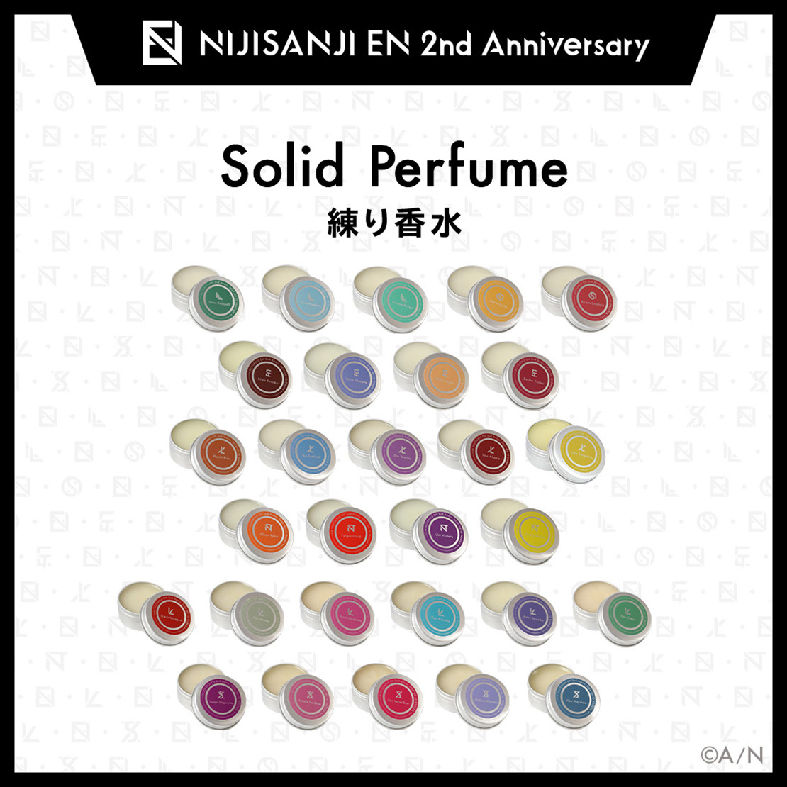 NIJISANJI EN 2nd Anniversary】練り香水（XSOLEIL）｜にじさんじ