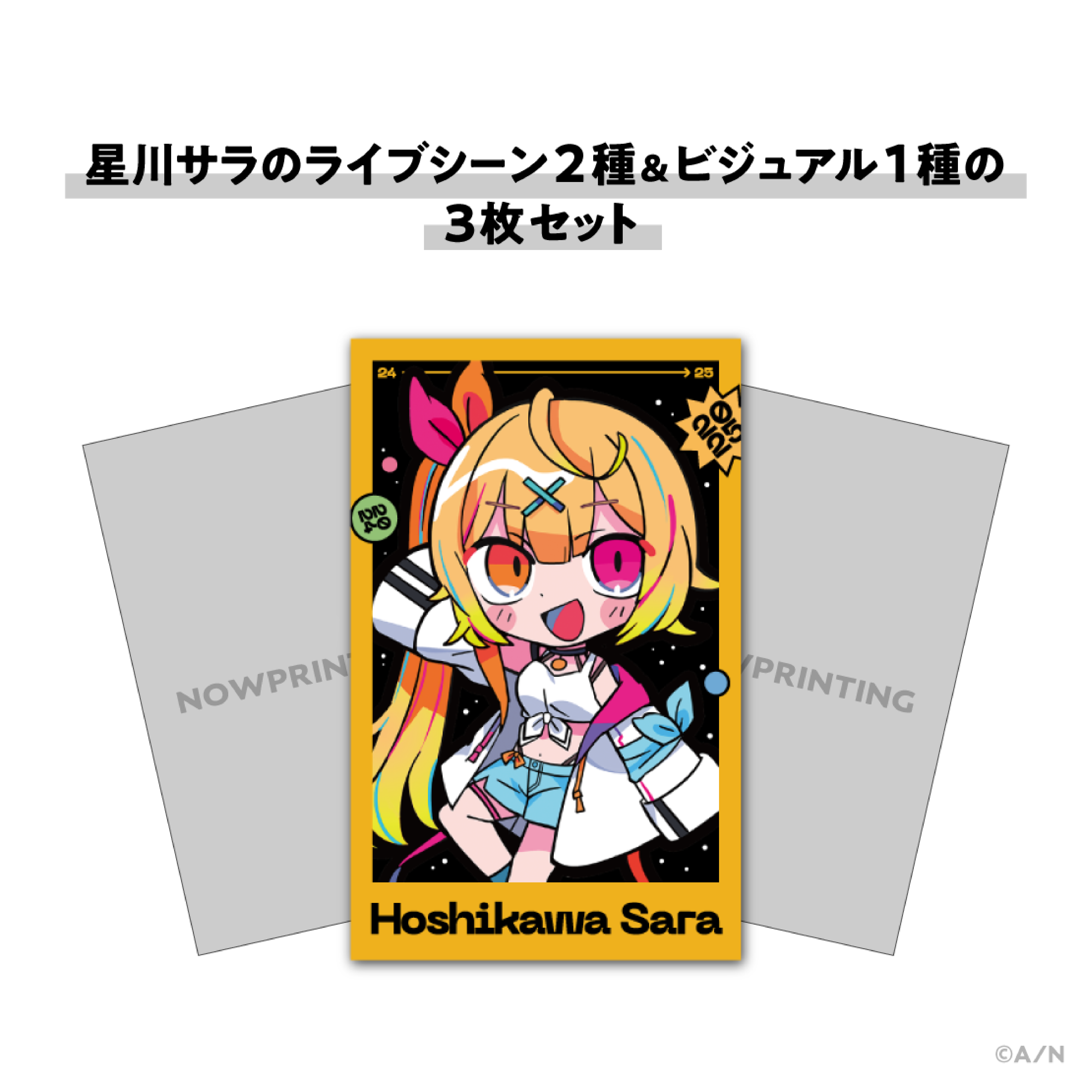 NIJISANJI COUNTDOWN LIVE 2024→2025 】チェキ風カードセット｜にじ