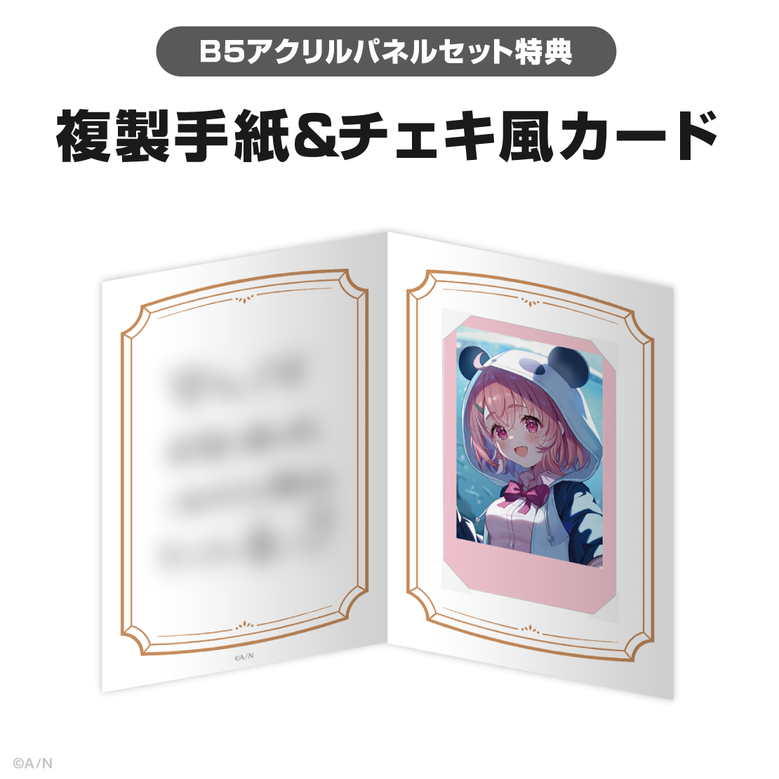 笹木咲誕生日グッズ＆ボイス2025｜にじさんじオフィシャルストア