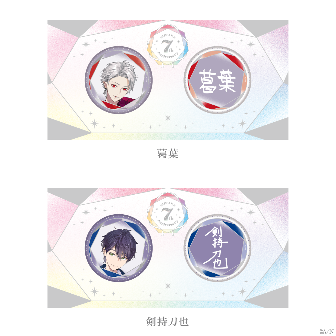 24時間以内発送】バンドやろうぜ！ 名台詞 缶バッジ フルセット(全27種