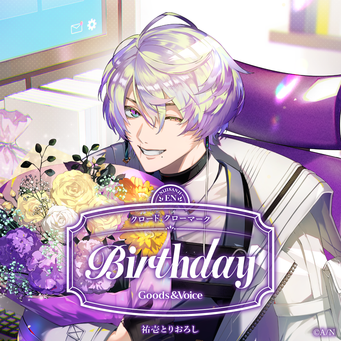 クロード クローマーク｜にじさんじオフィシャルストア