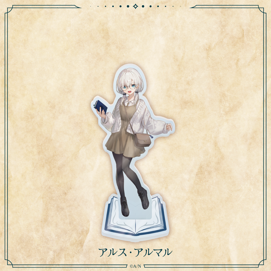 読書の秋グッズ2023】アクリルスタンド｜にじさんじオフィシャルストア