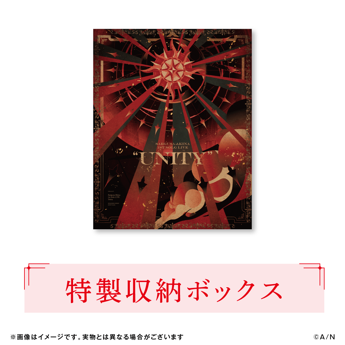 Saegusa Akina 1st Solo LIVE 