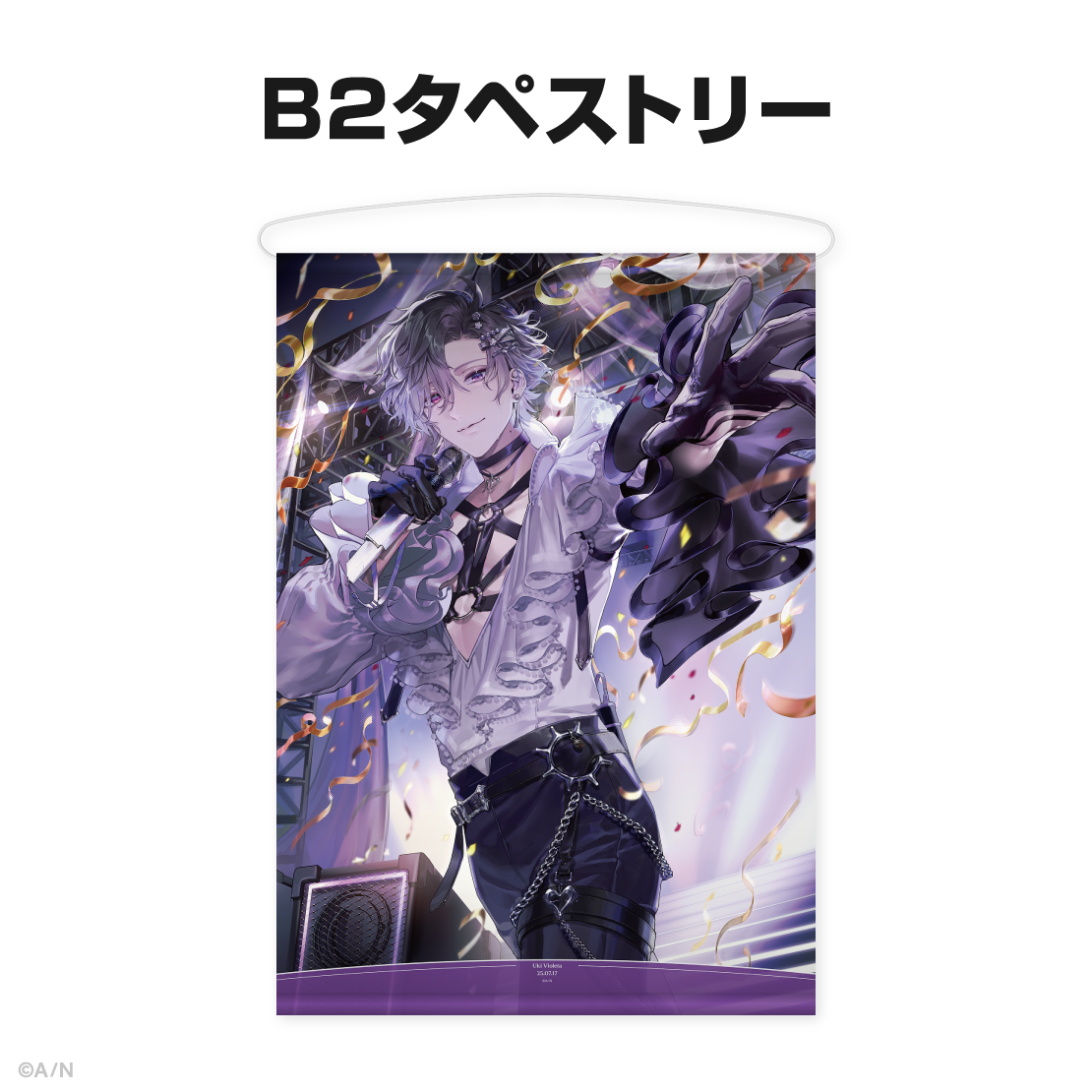 浮奇・ヴィオレタ誕生日グッズ＆ボイス2025｜にじさんじオフィシャルストア