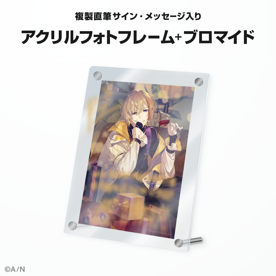 風楽奏斗誕生日グッズ＆ボイス2024｜にじさんじオフィシャルストア