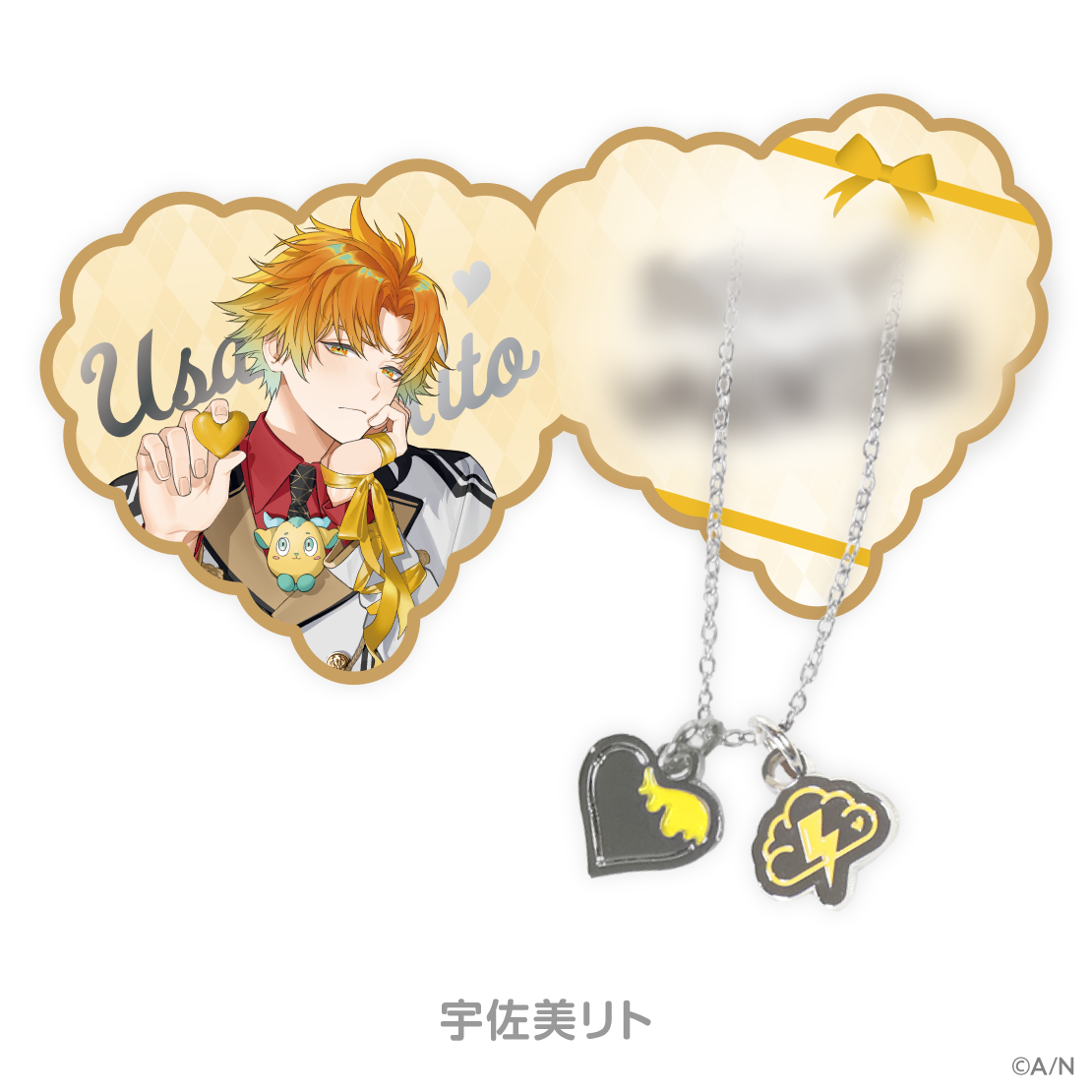 Melty Valentine】ネックレス&ハートカードセット｜にじさんじ