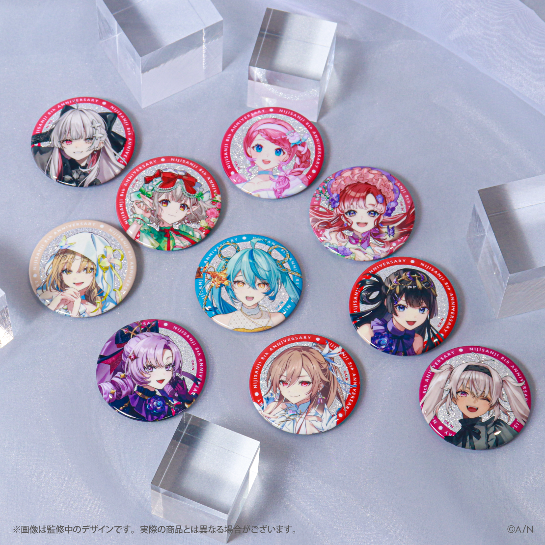にじさんじ 8th Anniversary】ランダムグリッター缶バッジ Dグループ