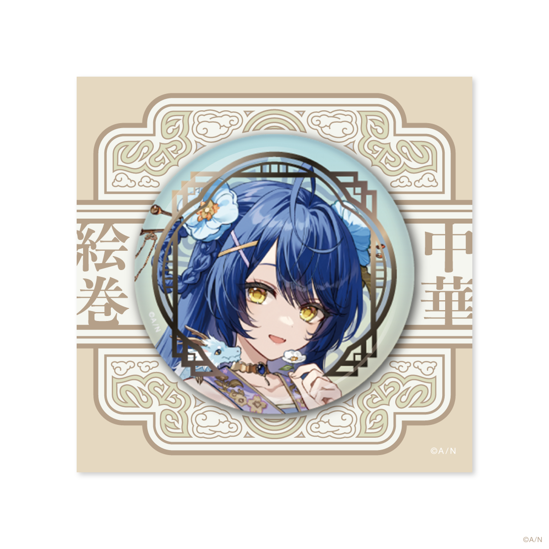 にじさんじ 中華絵巻】箔押し缶バッジ｜にじさんじオフィシャルストア