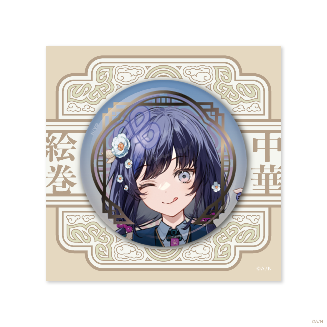 にじさんじ 中華絵巻】箔押し缶バッジ｜にじさんじオフィシャルストア