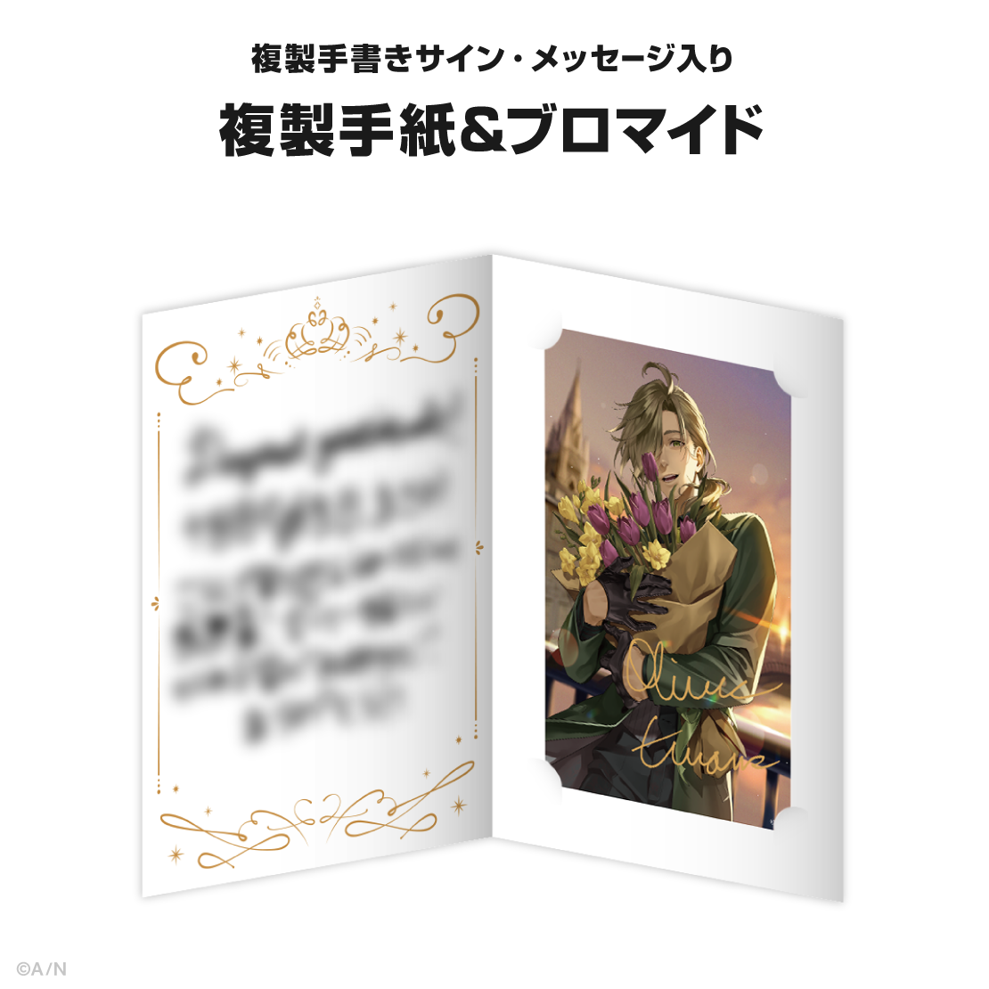 オリバー・エバンス誕生日グッズ＆ボイス2025｜にじさんじオフィシャル