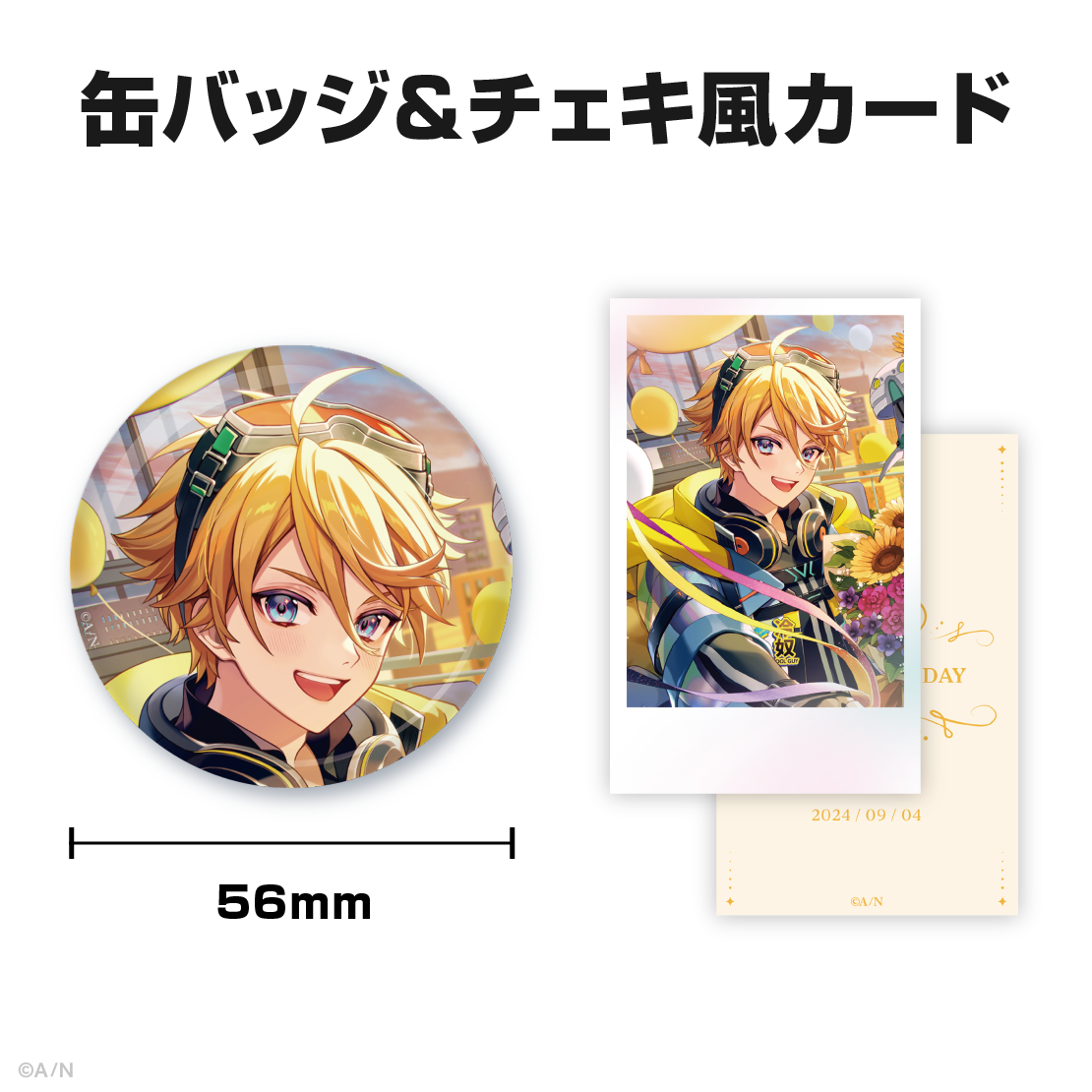 ユウ Q ウィルソン誕生日グッズ＆ボイス2024｜にじさんじオフィシャル