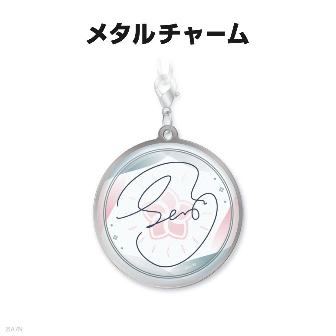 弦月藤士郎誕生日グッズ＆ボイス2024｜にじさんじオフィシャルストア