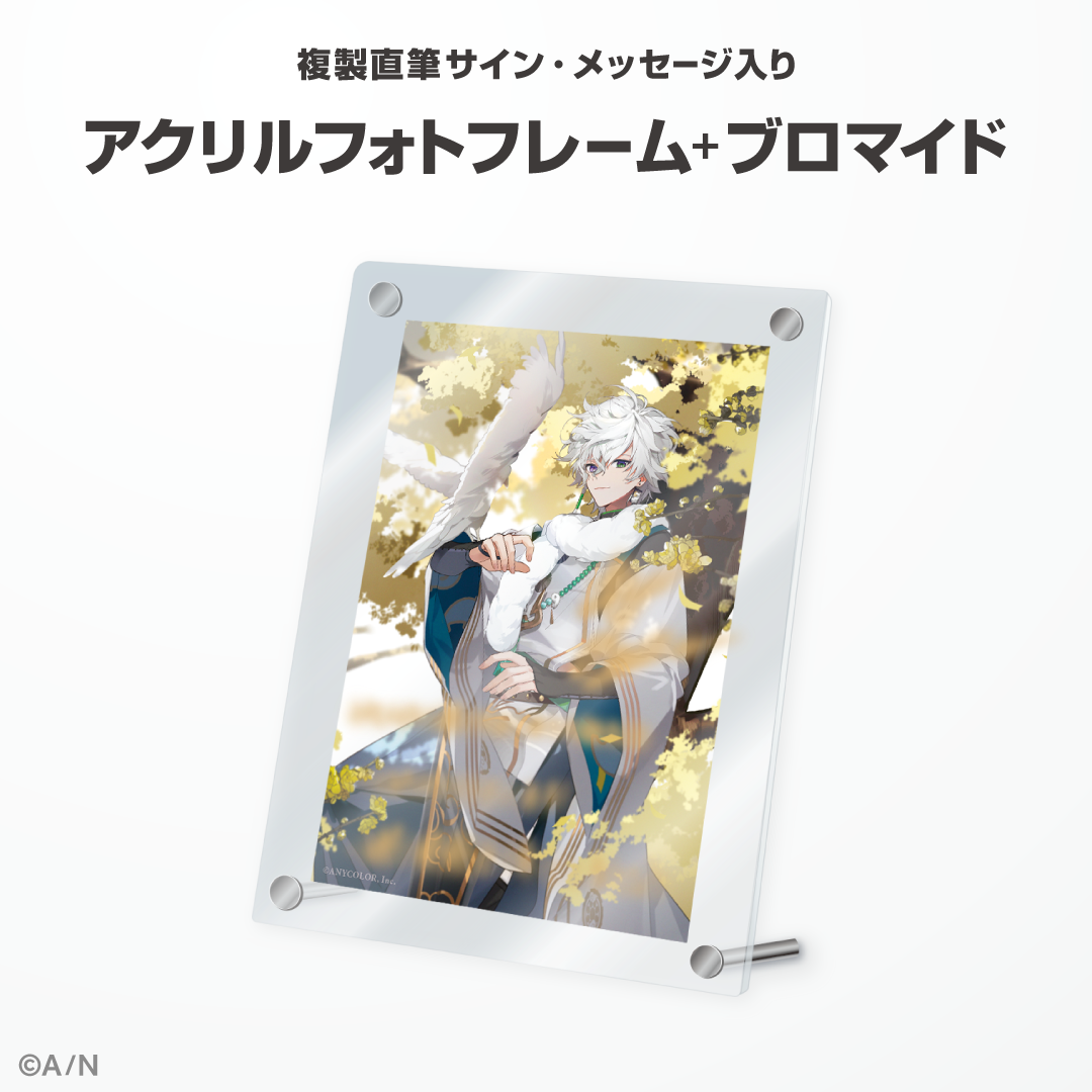 叢雲カゲツ誕生日グッズ＆ボイス2024｜にじさんじオフィシャルストア