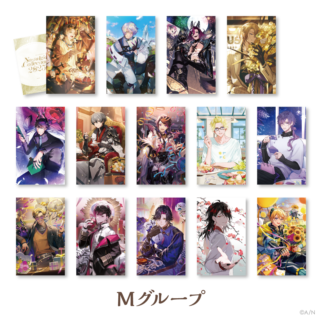 にじさんじ ノスタルジアコレクション2025】ランダムコレクション