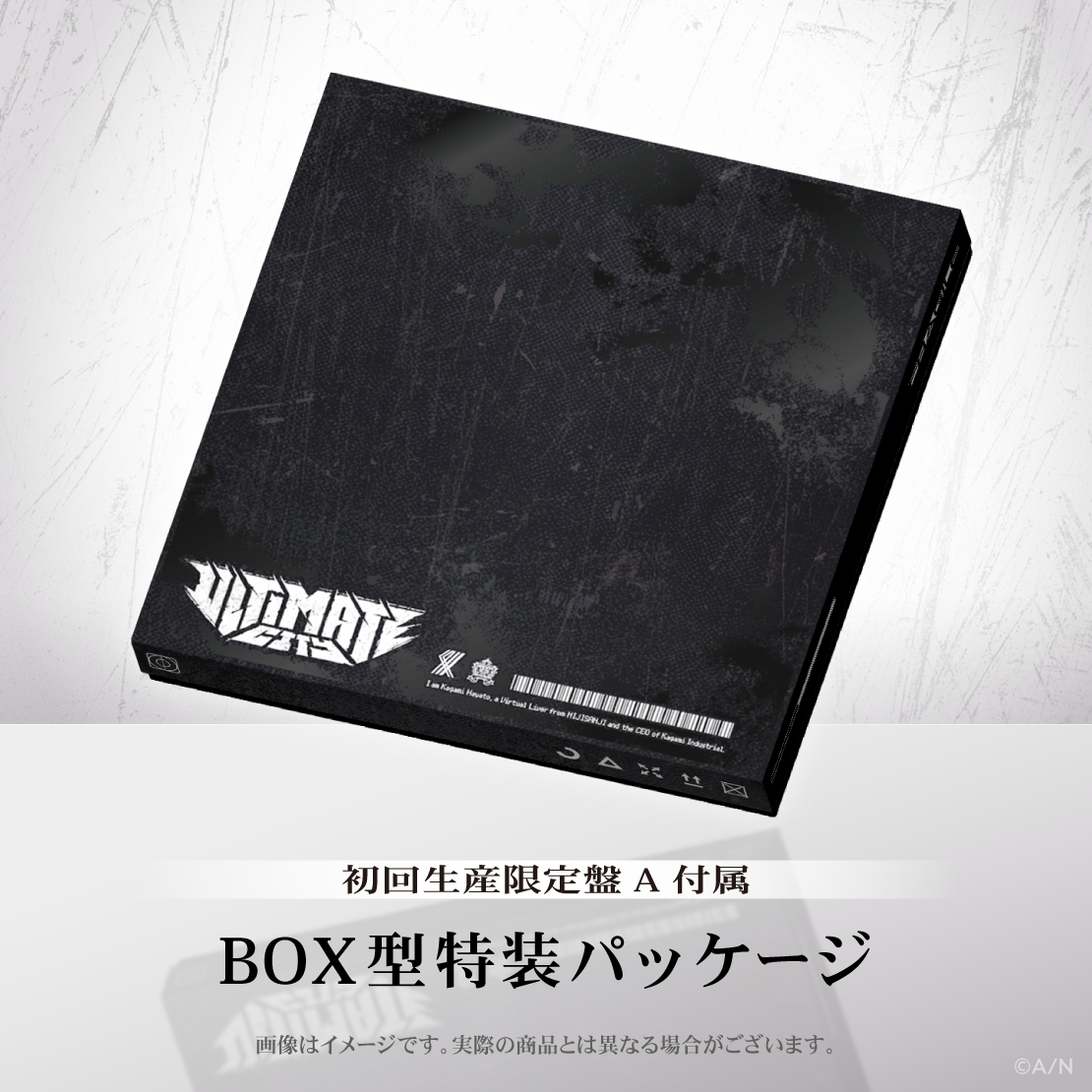 ULTIMATE CITY 初回生産限定盤A｜にじさんじオフィシャルストア